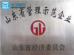 輸送帶廠家